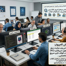 best-computer-school-in-rey-city