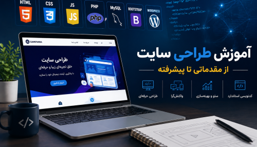 web_design_gamefarda